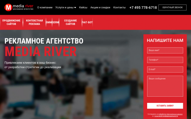 рекламное агентство в Москве рекламное агентство в Москве