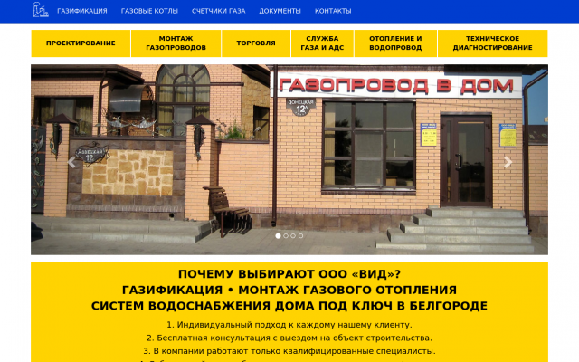 монтаж котлов отопления котла монтаж котлов отопления котла