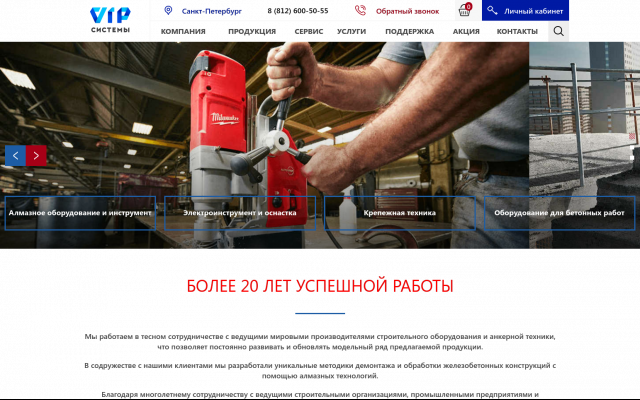 Крепежные системы Fisher Крепежные системы Fisher